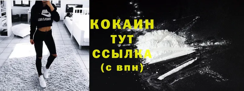 kraken tor  Горно-Алтайск  Cocaine Перу 