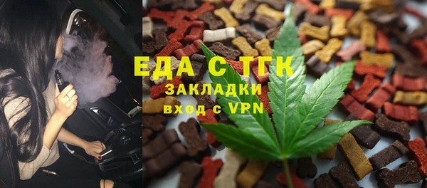 MESCALINE Белокуриха