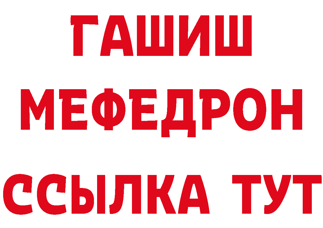 Первитин винт как зайти площадка mega Горно-Алтайск