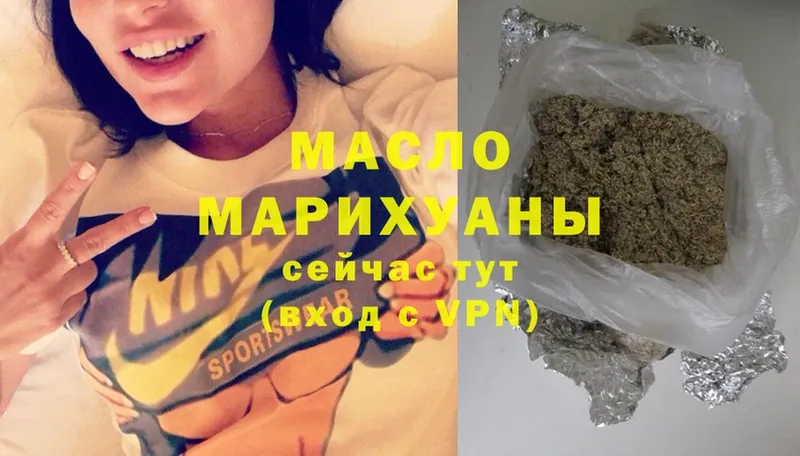 площадка как зайти  OMG зеркало  Горно-Алтайск  Дистиллят ТГК Wax 